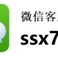 分享干货:手机微信麻将如何才能赢钱"软件推荐下载
